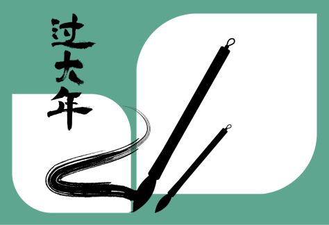 calligraphie-epee